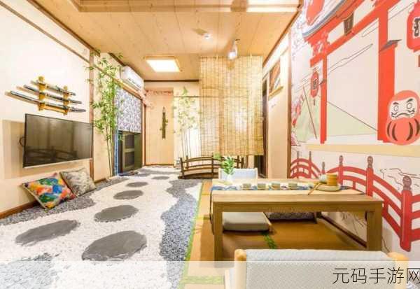 日式和室民宿惊现神秘谜题,密室逃脱挑战等你来战!