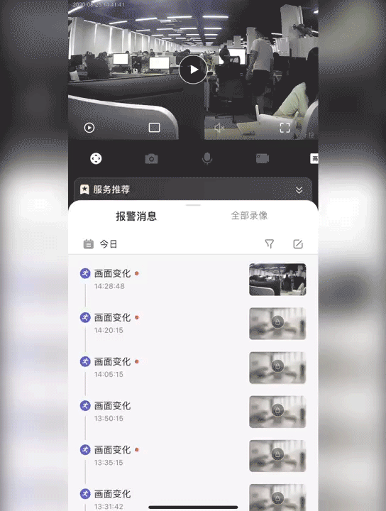 国产视频一个区别二个区别三个区在线观看完整版：1. 国产视频全新体验：三个区别，尽在眼前