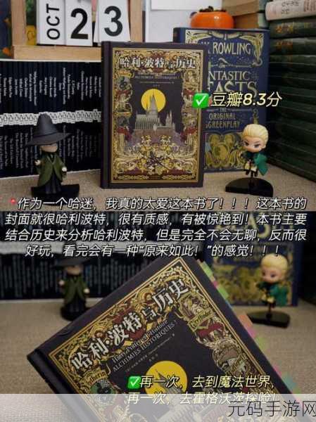 魔法世界的奇幻之旅,魔法召唤大冒险手机版震撼上线