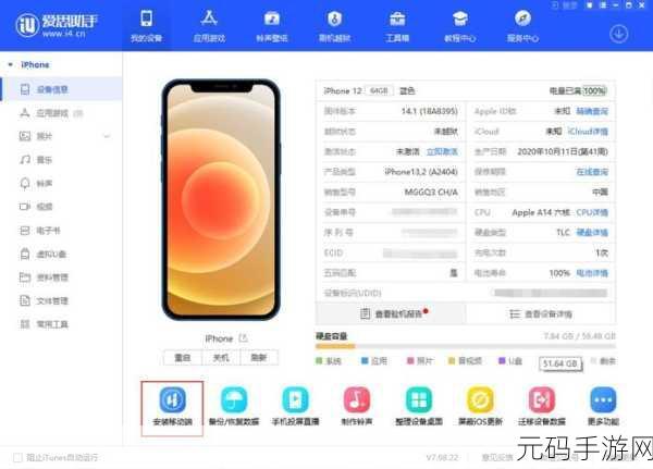 18以下不能下载软件-iphonev4.7.10版：18岁以下用户无法下载软件的iPhone v4.7.10版政策分析与讨论