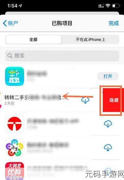 18以下不能下载软件-iphonev4.7.10版：18岁以下用户无法下载软件的iPhone v4.7.10版政策分析与讨论