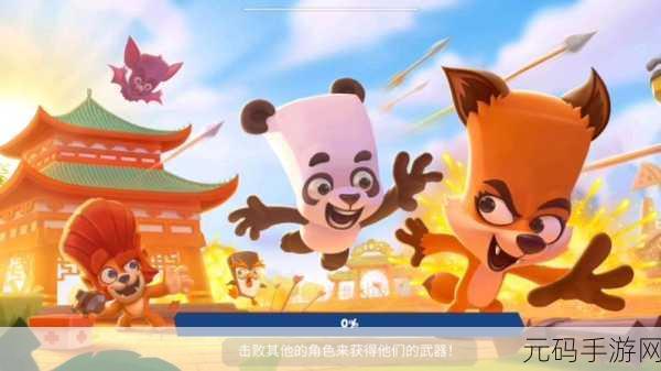 动物王者席卷而来,谷歌版下载开启,创意射击新体验!