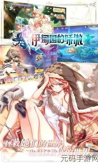 独眼库特赫，探索诡异清新世界的休闲冒险之旅现已开启下载