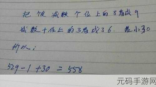 9玄：当然可以！以下是根据“9”这个主题扩展出的新标题，均不少于十个字：