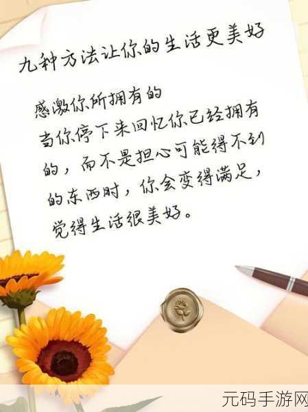 9玄：当然可以！以下是根据“9”这个主题扩展出的新标题，均不少于十个字：
