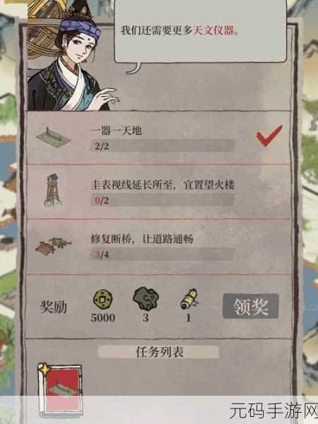 江南百景图周鼎放置望火楼全攻略