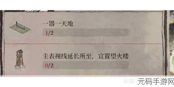 江南百景图周鼎放置望火楼全攻略
