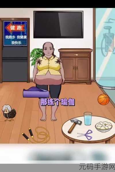 轻松一刻，挑战智慧极限，Bad Move游戏风靡全球，休闲益智新选择！