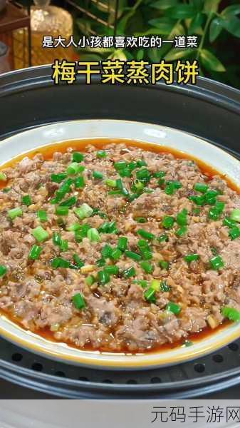 萧氏四兄弟的美酥肉饼96：1. 《萧氏四兄弟的美味秘方：酥肉饼全攻略