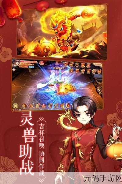 九州修仙传联机版震撼上线,与挚友共赴仙途,书写不朽传说