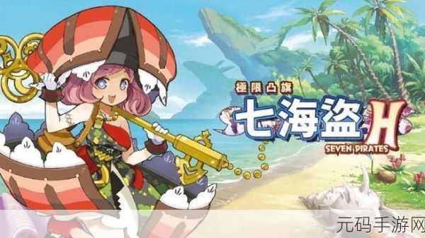 永恒传说新纪元，神之王朝联盟震撼登场，探索无限角色扮演魅力