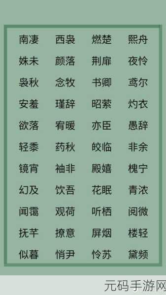 4虎的网名最新：根据4虎的网名，以下是一些新的标题建议，每个标题不少于10个字：
