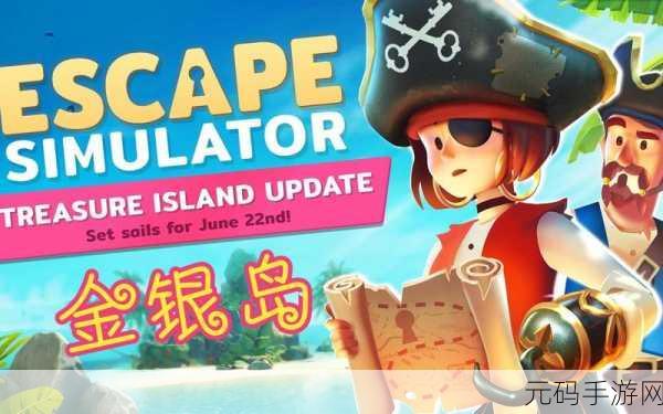 玩具熊全明星模拟器震撼登场，正版下载解锁烧脑解谜逃脱新体验