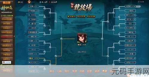神仙道 V5 价格大揭秘！费用详情全知道