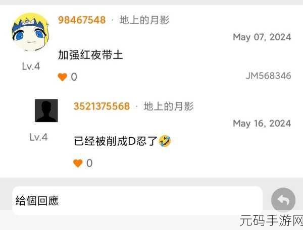 jmcomic.2.0.1.7.2:当然可以!以下是一些基于 jmcomic.2.0.1.7.2 的新标题建议,长度均在10个字以上:
