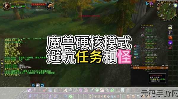 魔兽大脚任务自动追踪怎么调:当然可以!以下是一些关于“魔兽大脚任务自动追踪”的新标题,字数均不少于10个: