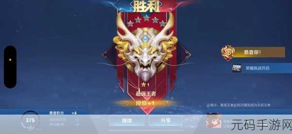 王者荣耀，霸气名字塑造非凡王者之路