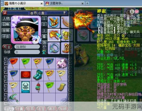 梦幻西游手游回梦丹深度解析,功能与价值全知道