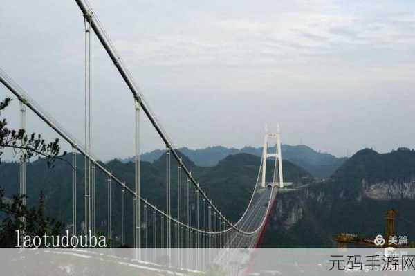 矮寨大桥通车鬼迎亲传说：1. 《矮寨大桥通车：鬼迎亲的神秘传说