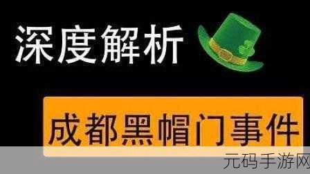 黑料门-今日黑料-万里长征：1. 黑料门背后的真相：公众信任危机的深层探讨