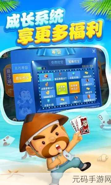 博雅榜一大哥斗地主视频：1. 博雅斗地主：智勇双全的大哥挑战赛