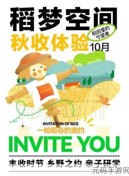 萌化心灵的田园诗篇，MofuMofu绵羊牧场最新版等你来体验