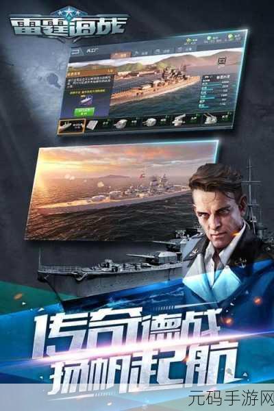 海战大师中文版震撼登场，汉化回合制海战新体验等你来战！