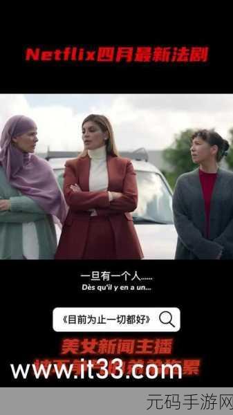 幼儿hiphop仙踪林的：1. 《在仙踪林中舞动：幼儿Hip-Hop的奇幻旅程