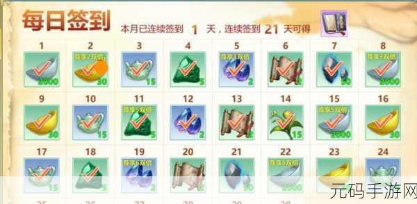 剑侠世界 3 元宝交易与使用全攻略