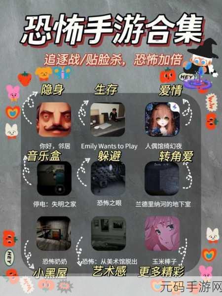 懒汉3天线宝宝惊悚蜕变,正版恐怖冒险逃生手游震撼来袭!