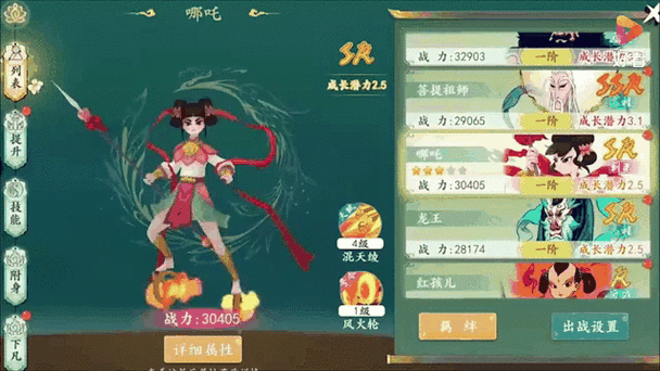 浮生妖绘卷,水墨丹青间,绘梦妖界新纪元正式开启下载