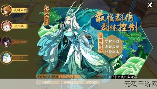 浮生妖绘卷,水墨丹青间,绘梦妖界新纪元正式开启下载