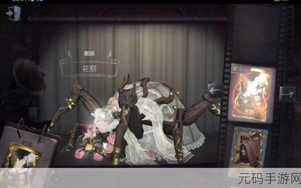 第五人格慈善家斗牛士之吻新皮肤获取全攻略