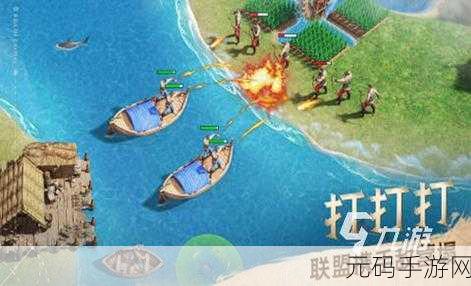 战争热潮席卷全球，策略对战手游新宠儿震撼登场！