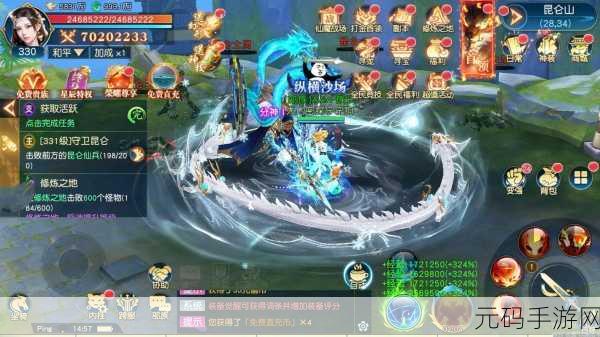 有仙气2017震撼登场，沉浸式3D仙侠竞技，重塑角色扮演新纪元