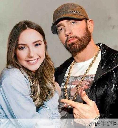 eminem女儿谈他爸:1. "艾米纳姆女儿谈父亲:音乐背后的温暖与坚持