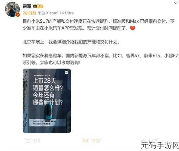 .su吃瓜:1. 吃瓜新时代:揭秘网络热点背后的真相