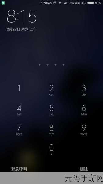 数字迷城,Number Link Puzzle带你解锁烧脑新境界