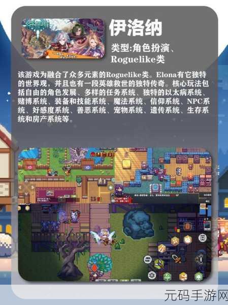 元能失控震撼来袭，多人在线竞技生存游戏，开启全新冒险篇章！