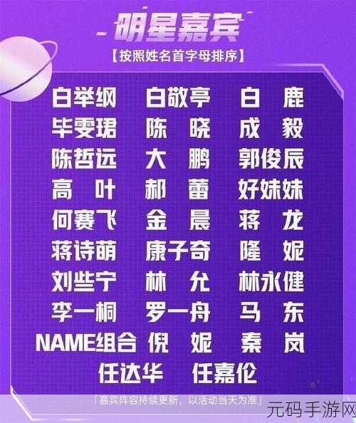 黑料不打烊吃瓜爆料热点事件：1. ＂娱乐圈内幕揭秘：黑料不打烊的真相大曝光！