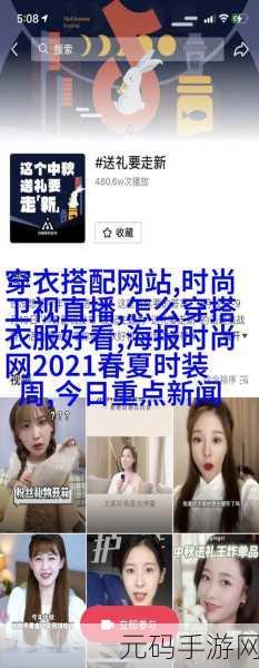 b站推广网站入口2023的推广形式：1. 【B站推广新玩法】揭秘2023年最火的入口形式！