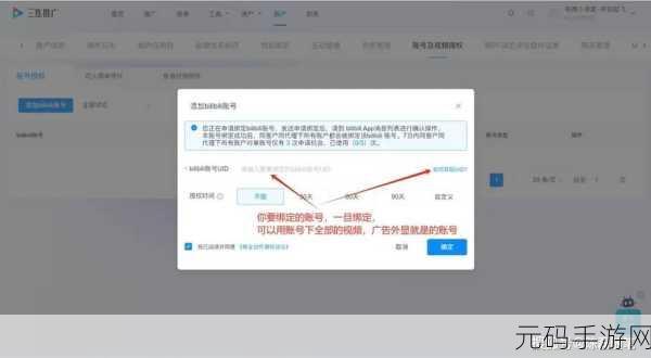 b站推广网站入口2023的推广形式：1. 【B站推广新玩法】揭秘2023年最火的入口形式！