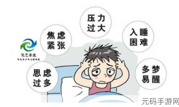 time恶心：1. 《时间的恶心：探讨生活中的不适与焦虑