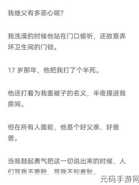 time恶心：1. 《时间的恶心：探讨生活中的不适与焦虑