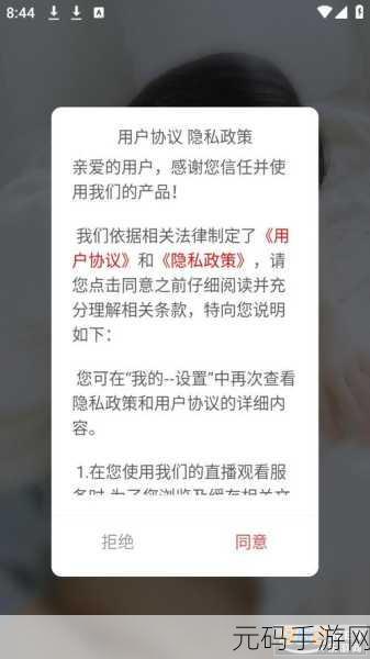 51吃瓜网找不到了：1. 51吃瓜网消失背后的真相与影响