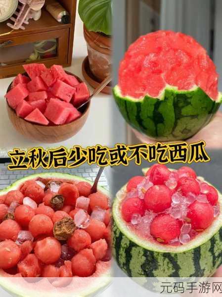 吃瓜网必看大瓜:1. 吃瓜网热议:明星八卦背后的真相!
