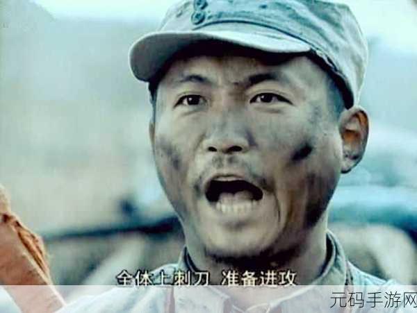 骑马与砍杀，亮剑铁血军魂手机版——抗战烽火中的热血角色扮演