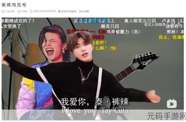 把坤坤寒进桃子:1. 坤坤寒冬桃子,温暖心灵的美味