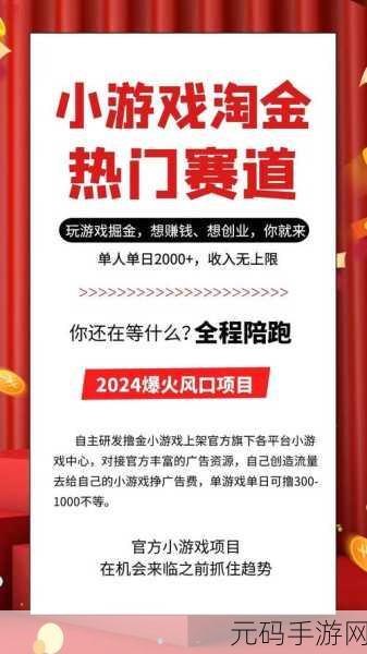 抖音黑洞吞噬风靡全网,这款休闲小游戏让你欲罢不能!