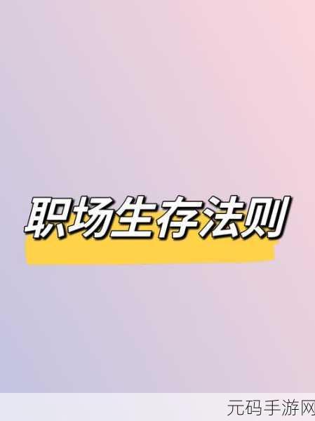 ずぜじそずそちがご的意思:根据“ずぜじそずそちがご”的意思,以下是一些新的标题建议: